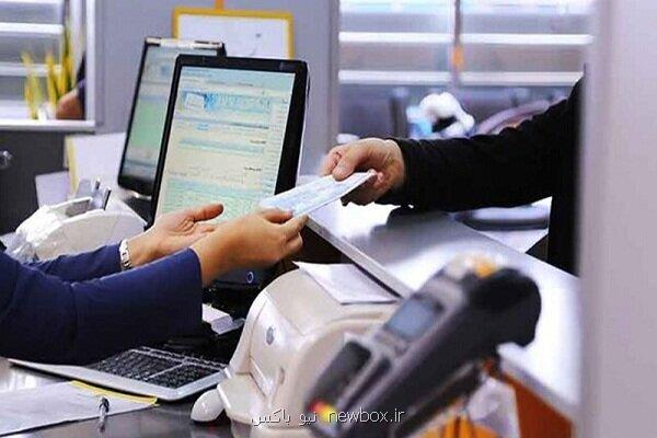 تسهیلات جدید ۴۸۵ هزار میلیارد تومانی در راهست
