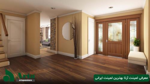 معرفی پارکت لمینت آرتا