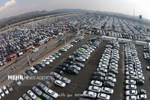 قیمت کارخانه ای خودرو افزایش پیدا کرد