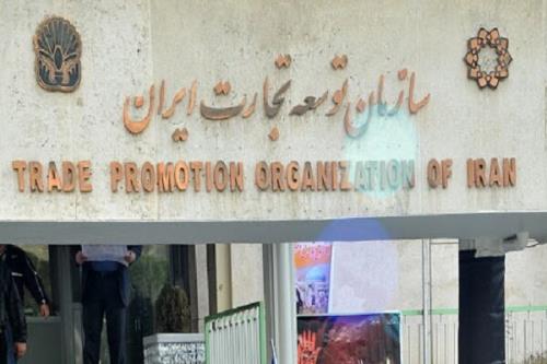 تدوین بسته پشتیبانی از صادرات غیر نفتی سال جاری