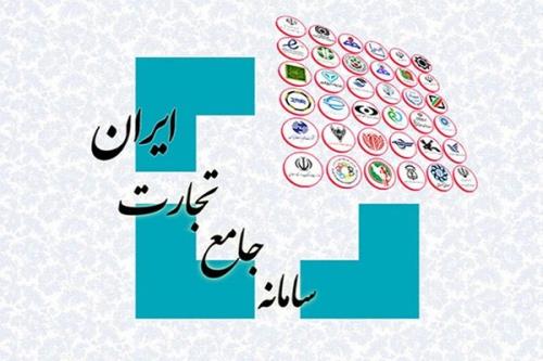 ۲۰ اردیبهشت آخرین فرصت دریافت كد رهگیری گروه كالایی لوازم خانگی