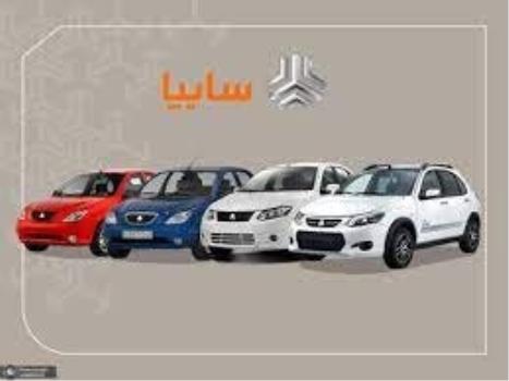 قیمت جدید محصولات سایپا بعد از مصوبه شورای رقابت