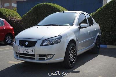 اولین فروش فوری ایران خودرو در ۱۴۰۰ بعلاوه جزئیات