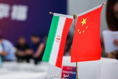 سند توسعه همكاریهای جدید گمركی بین ایران و چین به امضا رسید