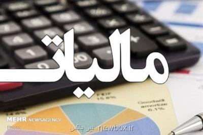 نحوه تعیین مالیات سال 99 اصناف