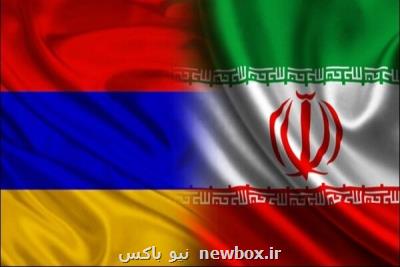 همكاری ایران و ارمنستان در شهرك های صنعتی