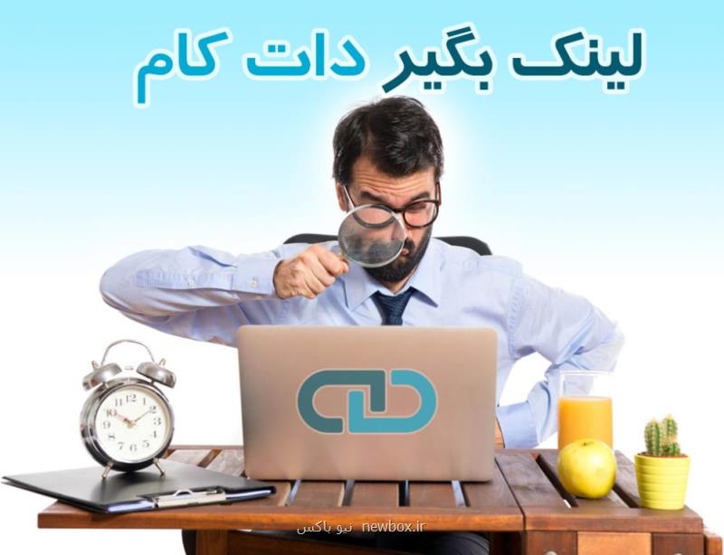 برای سئوی سایت چه استراتژی هایی بچینیم