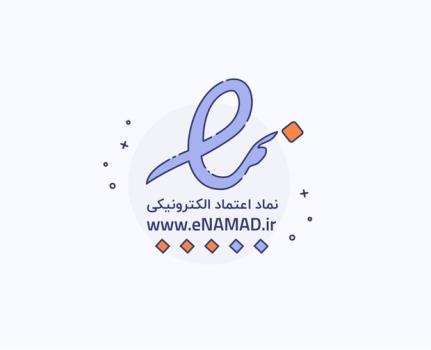 خسارت های اینماد الزامی برای کسب و کارها