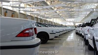 اعلام قیمت جدید خودرو درب کارخانه