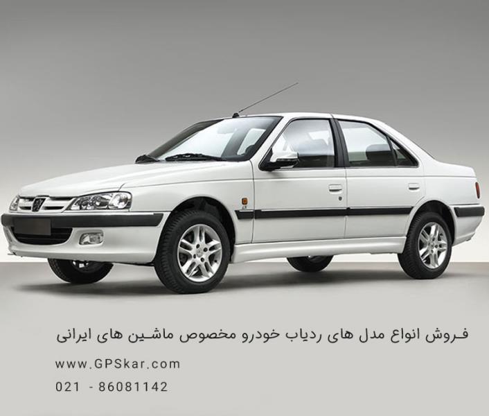 بهترین مدل ردیاب خودرو برای ماشین های ایرانی