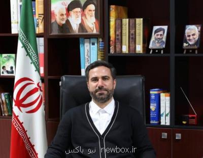 محمدشیخان سرپرست شرکت دخانیات ایران شد