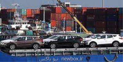 اجازه دهید واردات خودرو صورت گیرد