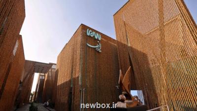 ارتقا وضعیت پاویون ایران در اکسپو ۲۰۲۰