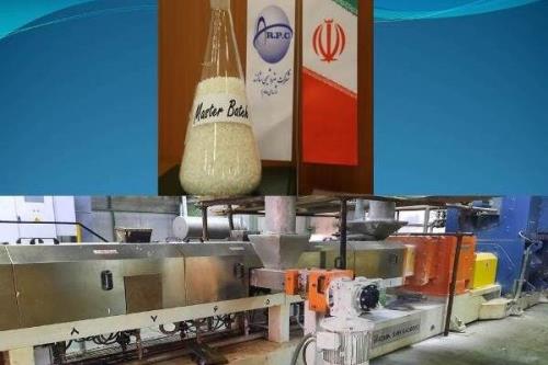 تولید مستربچ شفاف کننده در واحد پلی پروپیلن پتروشیمی شازند