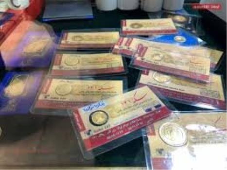 سکه 450 هزار تومان ارزان گردید