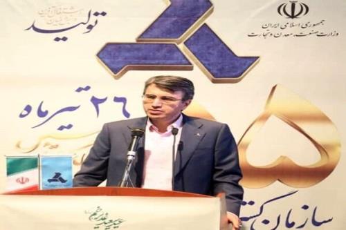 سند استراتژیک ایدرو ۱۴۰۶ رونمایی گردید