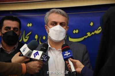 شهرک های صنعتی به پارک های فناوری تبدیل می شوند