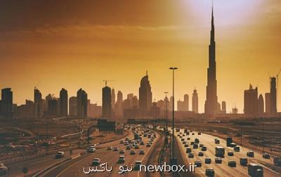 سرمایه گذاری خارجی در امارات از ۲۰ میلیارد دلار گذاشت