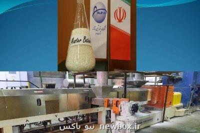 تولید مستربچ شفاف کننده در واحد پلی پروپیلن پتروشیمی شازند