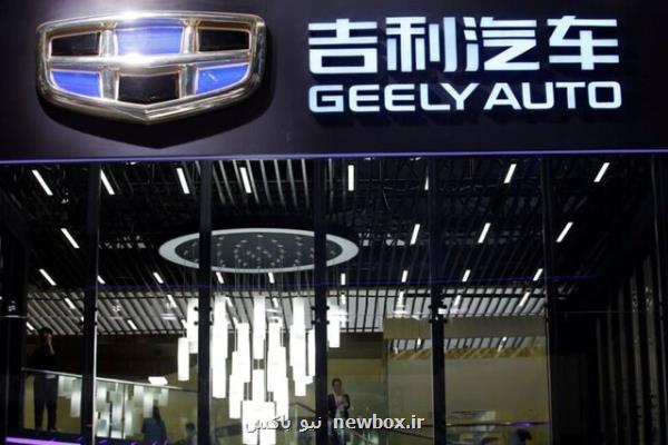 کاهش ۳۵ درصدی سود خودروی چینی جیلی