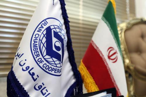 چهارمین نشست هیات مدیره اتحادیه بین المللی تعاون در تهران