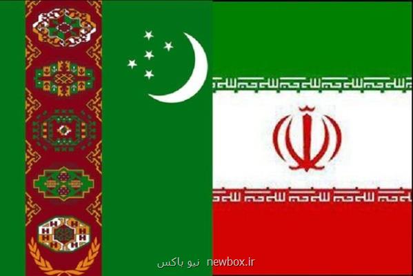 تدوین سند جامع تجاری با ترکمنستان