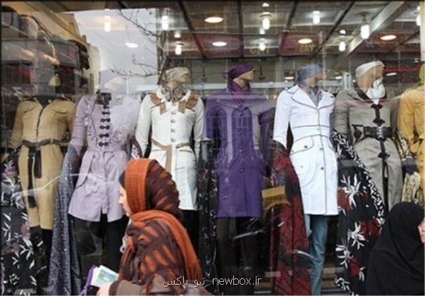 آغاز برخورد با پوشاک محرز قاچاق از هفته گذشته