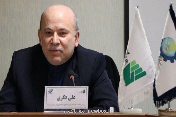 نشست وزرای صمت شانگهای ماه آوریل برگزار می گردد