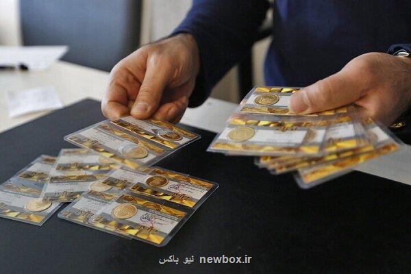 قیمت طلا و سکه 29 فروردین 1403