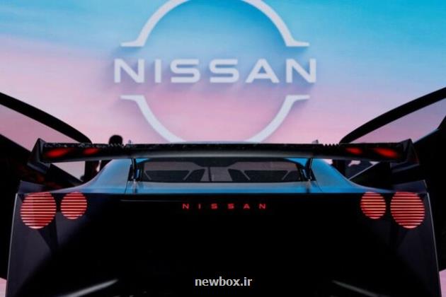 نیسان به چاله رسید!