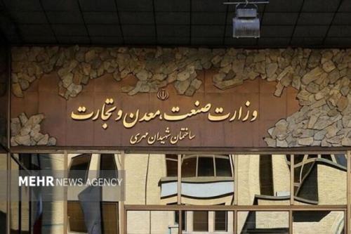 جدال خودروسازان با وزارت صمت بر سر قیمت خودرو