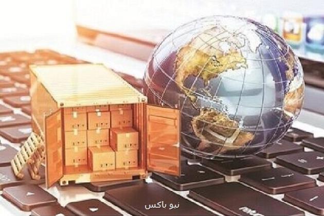 آخرین مهلت ثبت نام در دومین دوره تجربه محور تاجر دانش بنیان