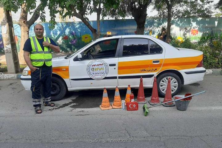 خدمات امداد خودرو اسلامشهر
