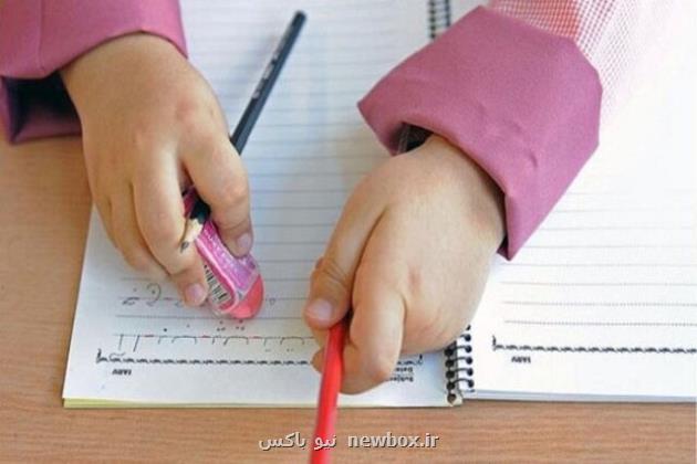چرا تکالیف طولانی ذهن دانش آموزان را خسته می کند؟