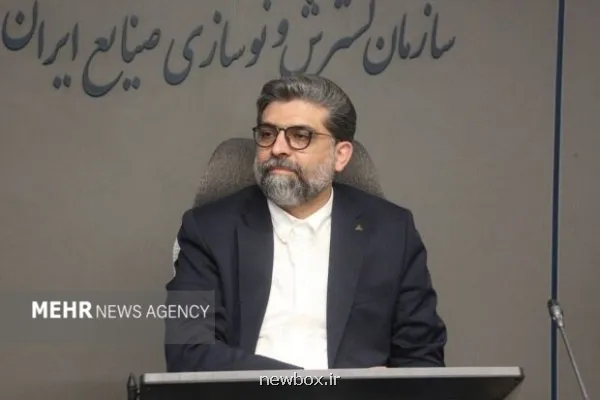 آغاز طرح بازسازی و نوسازی واحدهای صنعتی در ۶ استان