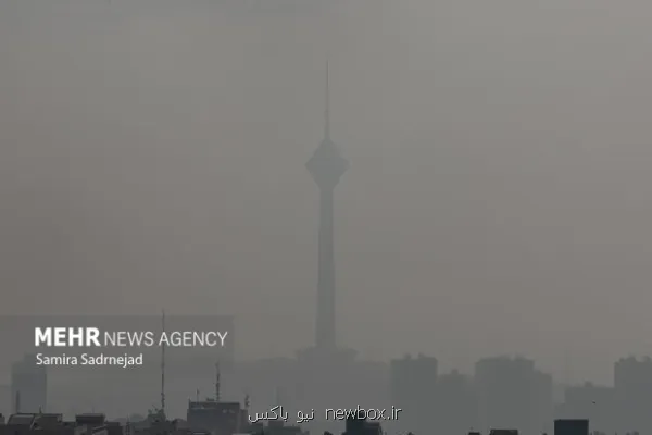 علت آلودگی هوای تهران چیست؟