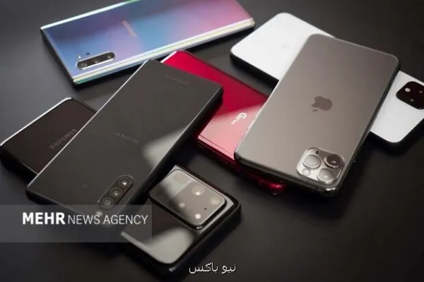 حقوق گمرکی گوشیهای تلفن همراه