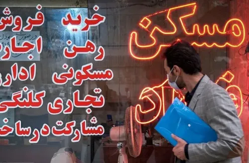 فهرست قیمت خرید مسکن در منطقه ۴ تهران