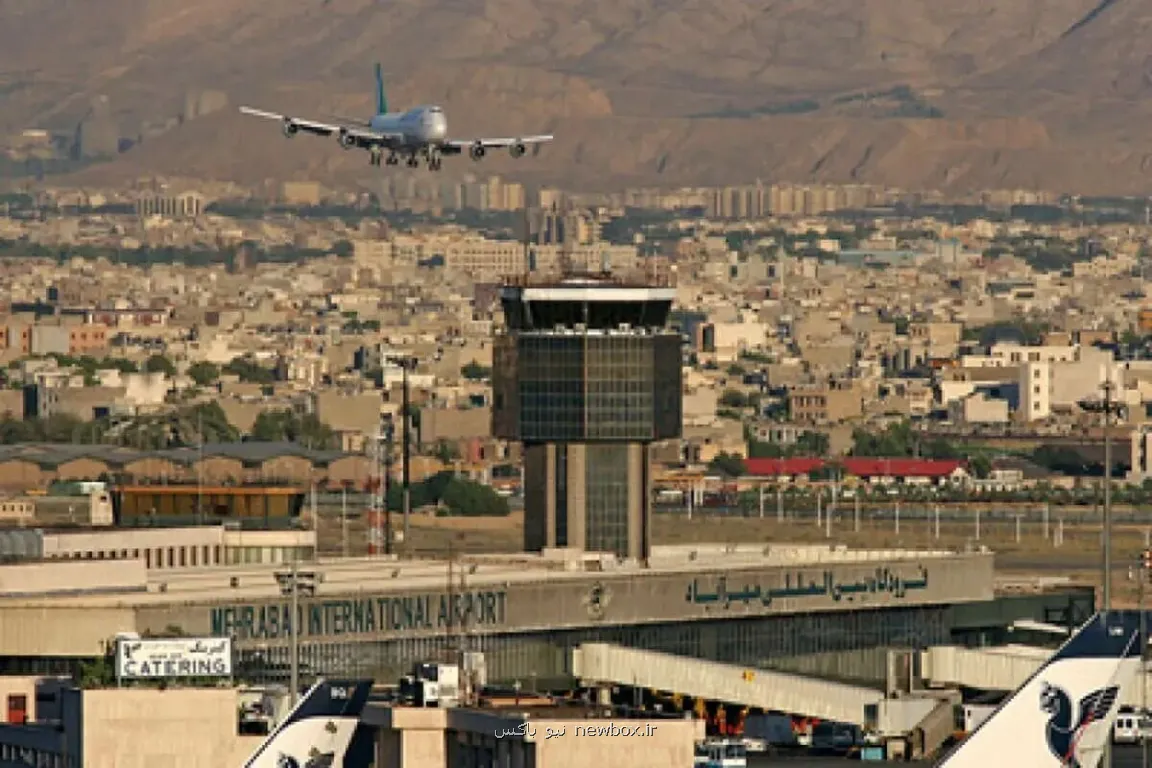 کدام فرودگاه ها فردا تعطیل هستند؟