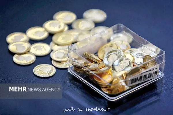 قیمت طلا و سکه امروز 11 شهریور 1405 سکه 225 و پنج دهم میلیون تومان شد