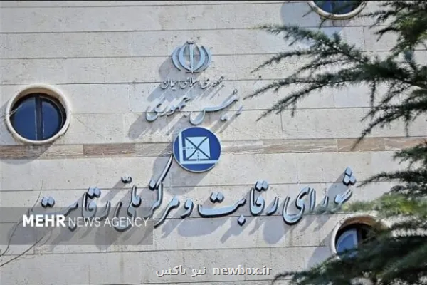 شرایط جدید قیمت گذاری و فروش خودرو