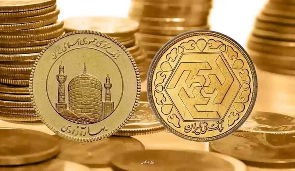 قیمت سکه امروز ۷ آبان ۱۴۰۵ در زمان بازگشایی بازار