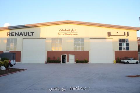 راه اندازی مجهزترین انبار قطعات یدكی خودرو توسط نگین خودرو