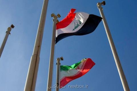 افزایش حجم تجارت ایران و عراق به ۲۰ میلیارد دلار