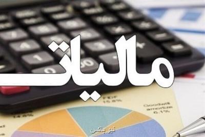 جزئیات فرارهای مالیاتی، مطالبه ۱۸ و چهار دهم هزار میلیارد تومان در سال ۹۷