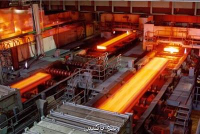 توسعه اجرای طرح بومی سازی زنجیره آهن و فولاد
