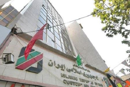 صدور بخشنامه صدور و ورود كالا از گمرك ممنوع گردید