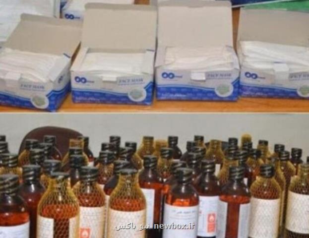 سود بازرگانی واردات ماسك و الكل صفر شد