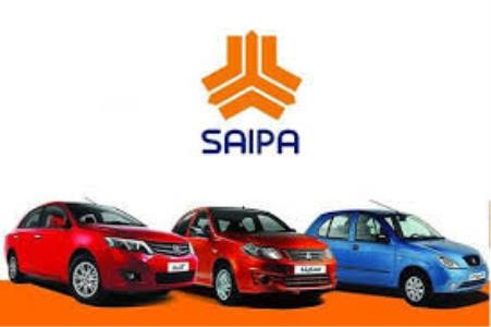 قرعه كشی فروش فوق العاده گروه سایپا