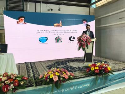 وبسایت عرضه ماسك رونمایی گردید